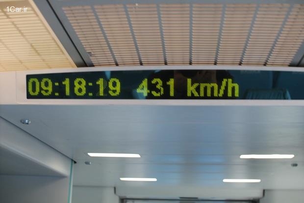 نگاهی به سریع‌ترین قطار جهان